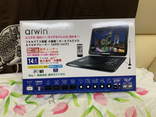 新品・★アーウィンジャパン APD-141F ポータブル DVDプレーヤー