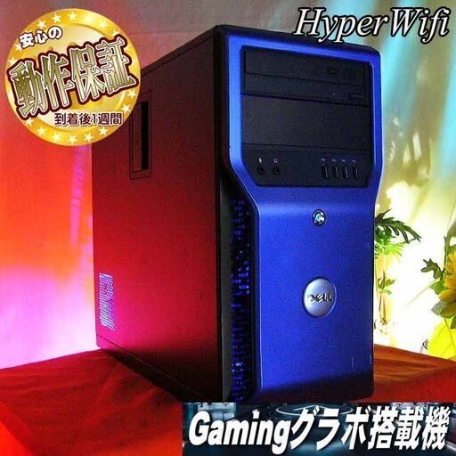 ★特価品★ハイパー無線DELLゲーミング★フォートナイト◎9GKLVBX