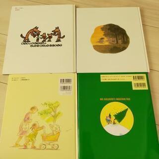 絵本4冊 Kumon反対ことばカード Mia 赤嶺のキッズ用品 幼児教育 の中古あげます 譲ります ジモティーで不用品の処分
