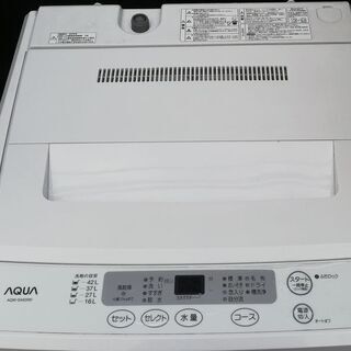 アクア　洗濯機 AQUA アクア AQUA 二槽式洗濯機 洗濯5．2kg AQW-N521BK-W ホワイト