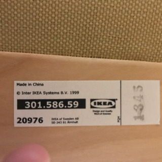 IKEA アームチェア