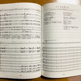 Mr Children ライブアルバム1 42 バンドスコア バンド楽譜 バティー 蒲田の楽器の中古あげます 譲ります ジモティーで不用品の処分