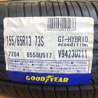 タイヤ GOOD YEAR   2本　(155/65R13  7...