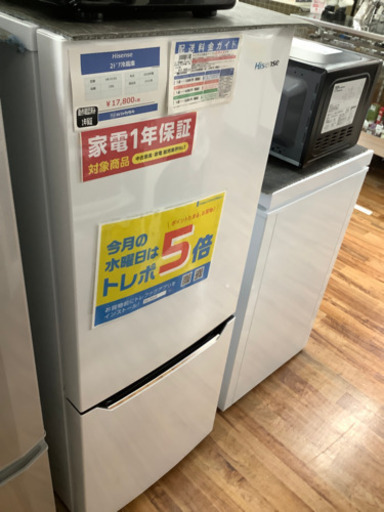 2ドア冷蔵庫　Hisense 2018年製 150L