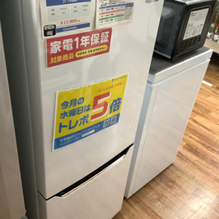 2ドア冷蔵庫　Hisense 2018年製 150L