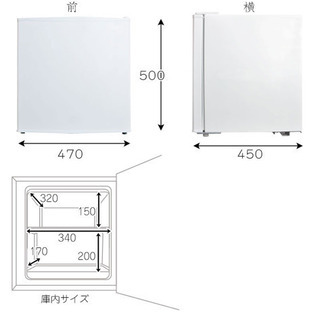 冷凍庫40L ハイアール(無料)