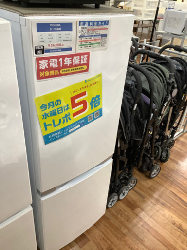 最旬ダウン 2ドア冷蔵庫 TOSHIBA(東芝) 153L 2019年製 冷蔵庫