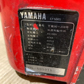 ヤマハ小型発電機EF500S 