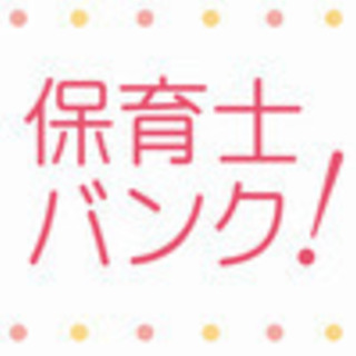 週3日～からOK、賞与あり！駅徒歩2分のマチナカ園でお仕事しませんか