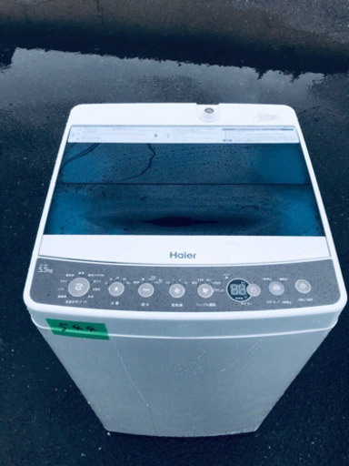 ✨高年式✨544番 Haier✨全自動電気洗濯機✨JW-C55A‼️