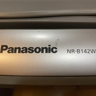 Panasonic冷蔵庫