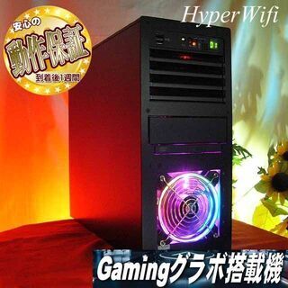 ☆特価品☆ハイパー無線 桃虹ゲーミング☆フォートナイト◎