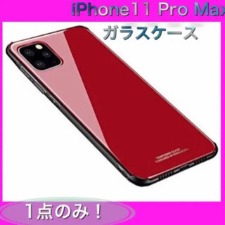 iPhoneケース　Pro Max ケース ガラスケース 強化ガ...