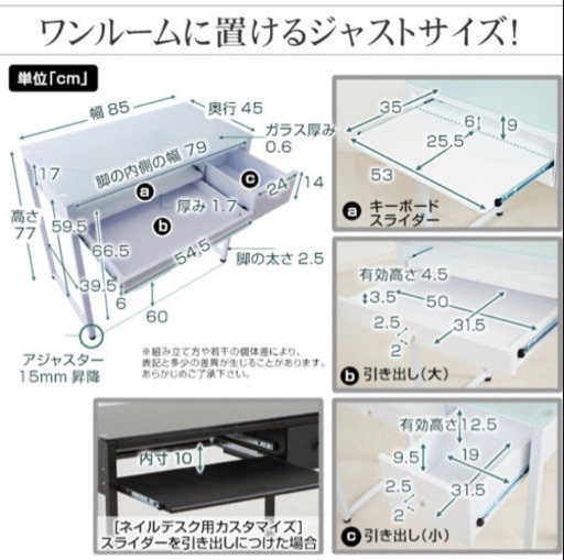 パソコンデスク