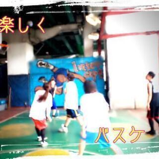 🏀楽しくバスケやろうよ！🏀