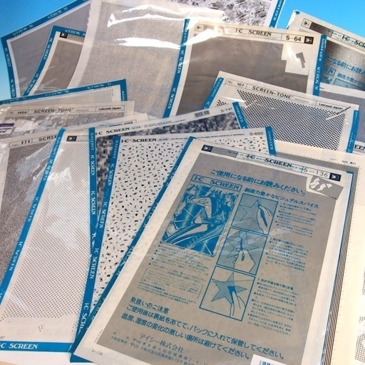 スクリーントーン26枚 画材 漫画 イラスト デザイン 転写シール マンガ モモンガ 高蔵寺のその他の中古あげます 譲ります ジモティーで不用品の処分