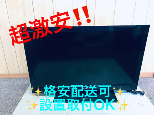 ET538A⭐️SONY液晶デジタルテレビ⭐️