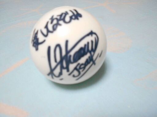 最終出品登坂広臣 おまけつき 直筆 サインボール 三代目 J Soul Brothers ボディ ハンドクリームプロデュース ぜんざい 肥後大津のその他の中古あげます 譲ります ジモティーで不用品の処分 最終出品登坂広臣 おまけつき 直筆 サインボール 三代目 J Soul Brothers ボディ ハンドクリームプロデュース ぜんざい 肥後大津のその他の中古あげます 譲ります ジモティーで不用品の処分