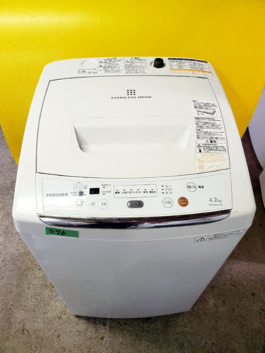 576番 TOSHIBA✨東芝電気洗濯機✨AW-42ML‼️