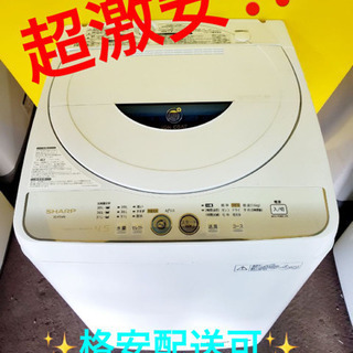 ET569A⭐️SHARP電気洗濯機⭐️