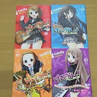 けいおん1-4巻セット！　全巻