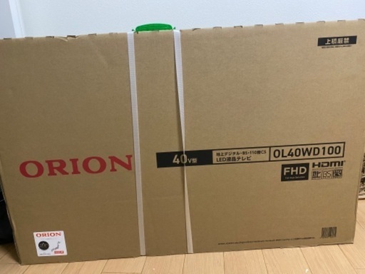 新品未使用、未開封ORION40型テレビ