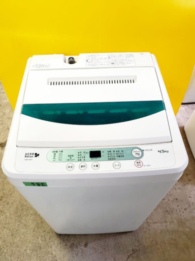 ✨高年式✨582番 YAMADA ✨全自動電気洗濯機✨YWM-T45A1‼️ maesai.ac.th