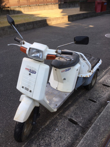 ジャイロアップ　50cc