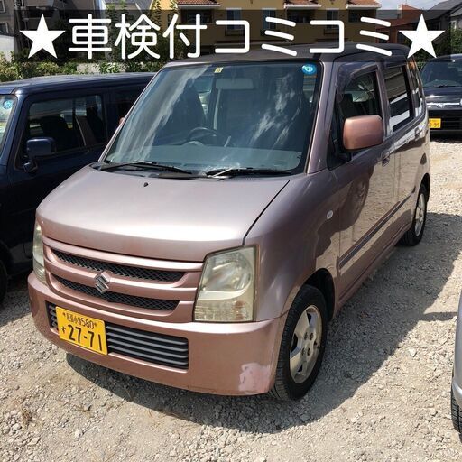 値下多数 岐阜市の激安中古車ショップ ウェリナu15 ウェリナu15 手力のその他の無料広告 無料掲載の掲示板 ジモティー