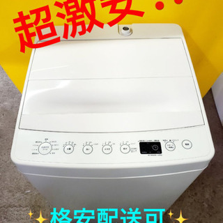 ET575A⭐️ TAGlabel洗濯機⭐️