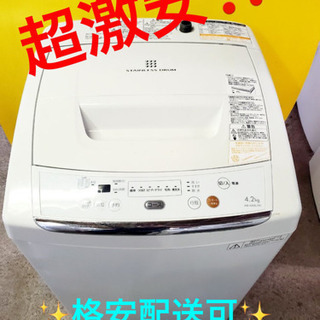 ET576A⭐TOSHIBA電気洗濯機⭐️