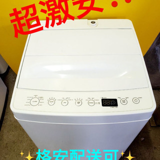 ET577A⭐️amadana全自動洗濯機⭐️