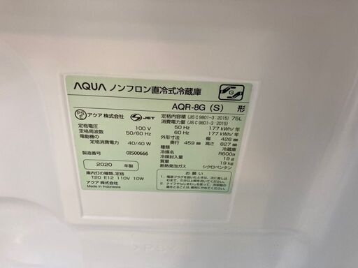 アクア 1ドア冷蔵庫 2020年製 AQR-8G