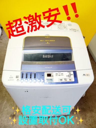 ET581A⭐️日立電気洗濯機⭐️