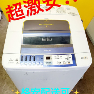 ET581A⭐️日立電気洗濯機⭐️