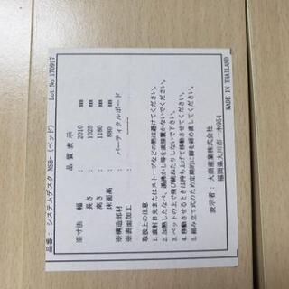 【９月２５日まで‼️】美品　システムデスク　ベッドNSB　大商産業