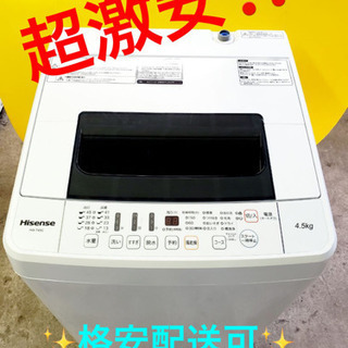 ET583A⭐️Hisense 電気洗濯機⭐️