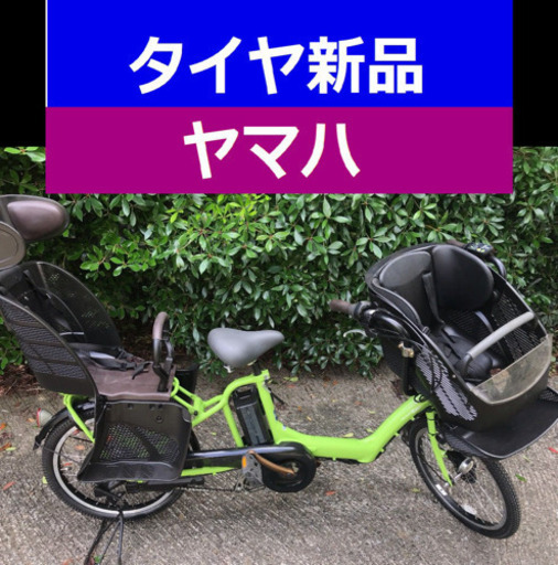 配送料無料V02Y電動自転車C77Nヤマハ超高性能8アンペア20インチ