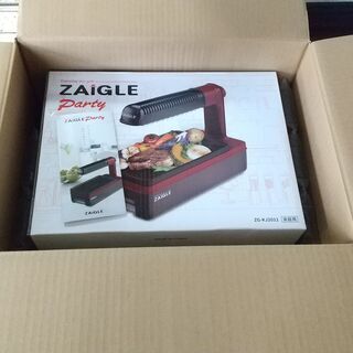 自宅で 炉端焼き が可能【 新品未開封 】 ザイグル パーティ　即納　プレート２枚付き Amazon | 公式 ザイグルparty2 パーティー2 ワイドプレート付き 1~4人