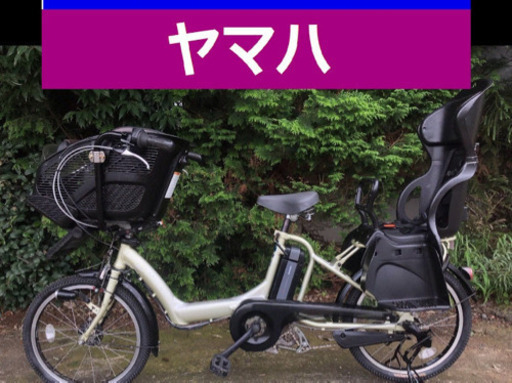 配送料無料C03H電動自転車R21Xヤマハ20インチ8アンペア