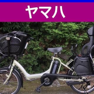 配送料無料👍C03H電動自転車R21X🎈ヤマハ🔺20インチ🌀8アンペア