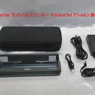 brother モバイルプリンター PocketJet PJ-6...