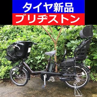 配送料無料👍L03X電動自転車F33R🍃ブリジストンアンジェリー...