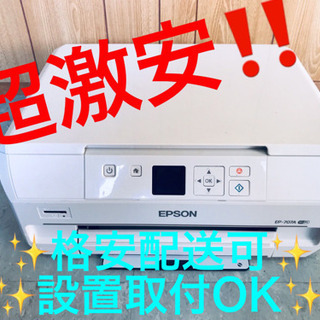 ET610A⭐️EPSONプリンター⭐️