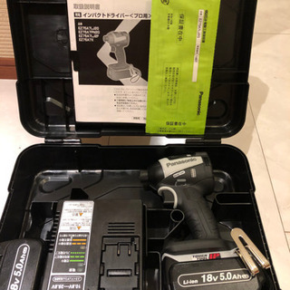 panasonic  18v インパクト　EZ75A7