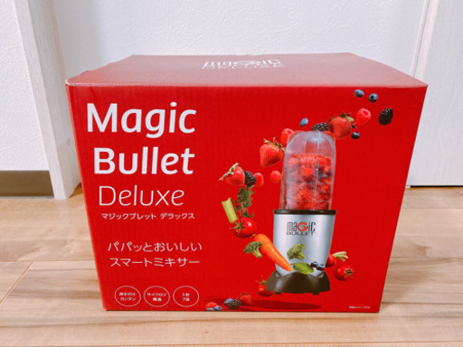 【shop japan】マジックブレットデラックス　ミキサー　通販　調理器具