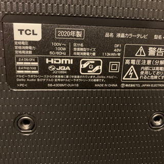 TCL 43V型 4K対応液晶テレビ スマートテレビ(Android TV) ウルトラ