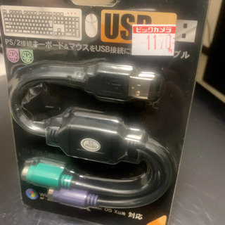 GN-PS2USB/BK PS2マウスキーボードをUSBに