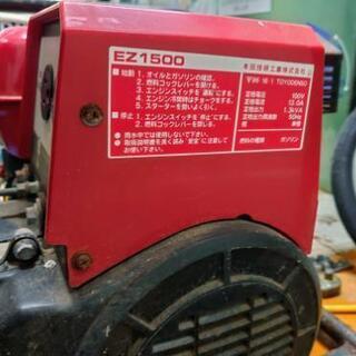 車のパーツ エンジン発電機 ホンダ EZ1500 不具合無く使えます