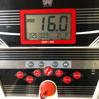 BerWingルームランナー16km